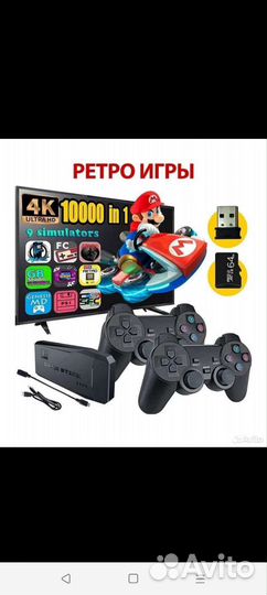 Game stick lite 64 gb 4K