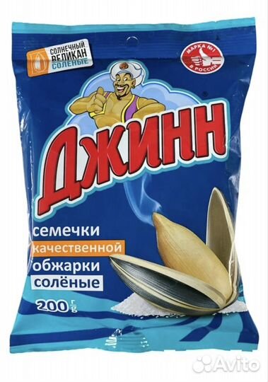 Семечки Джинн