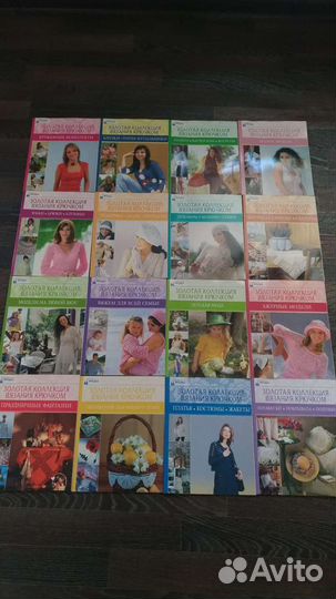 Коллекционные журналы по вязанию крючком