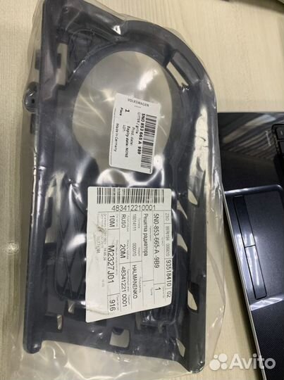 Решетка противотуманной фары левая VAG