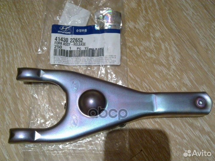 Вилка сцепления hyundai/KIA 41430-22652