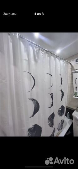 Штора для ванной