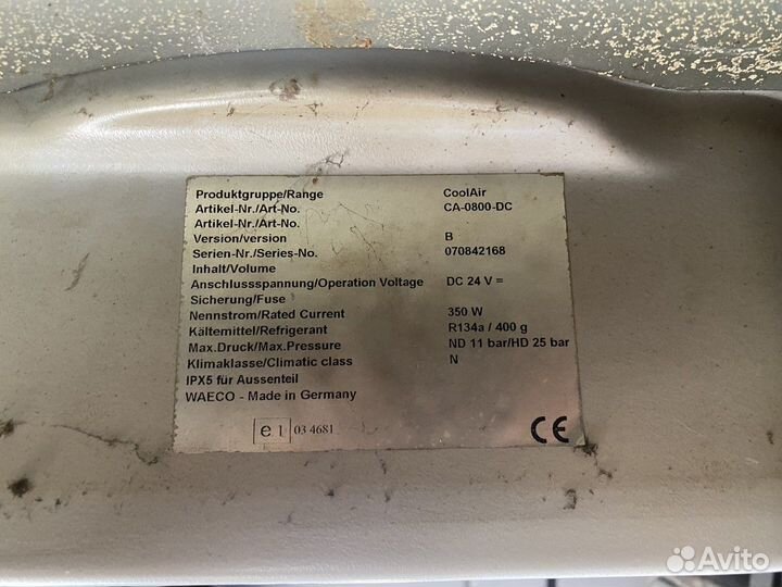 Кондиционер стояночный на крышу Waeco Daf XF105