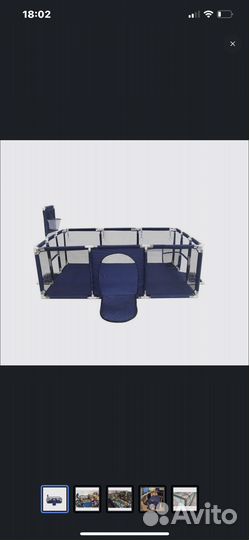 Манеж большой