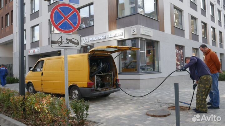 Прочистка канализации, устранение засора Нахабино