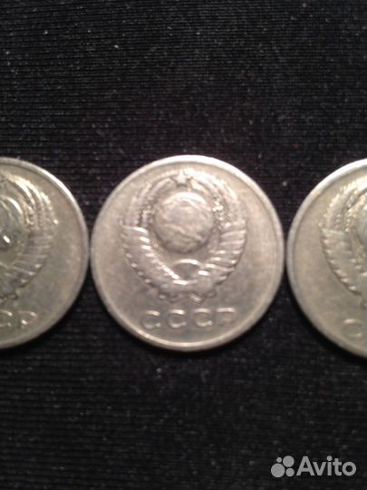 Монеты 20 р 1961г пробные