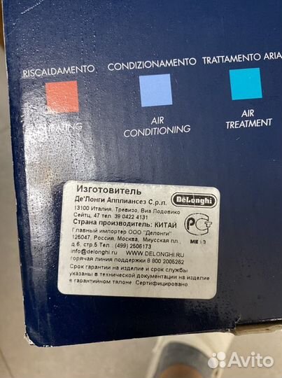 Кофеварка рожкового типа