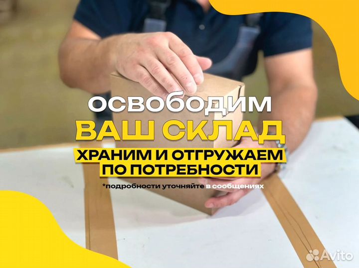 Коробка картонная самосборная