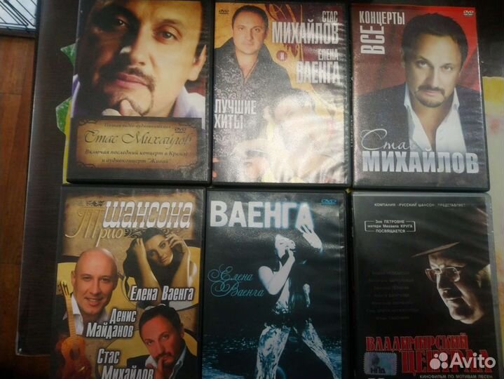 DVD диски Музыка, Концерты, Клипы