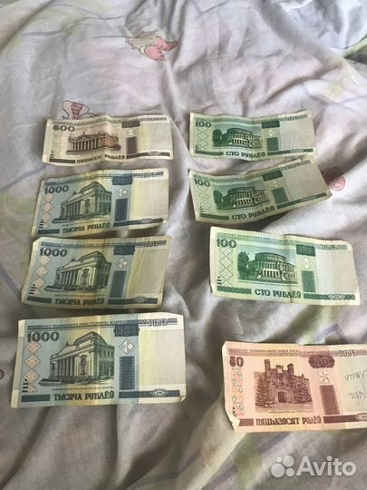 Беларусские деньги тысячи 2000 года