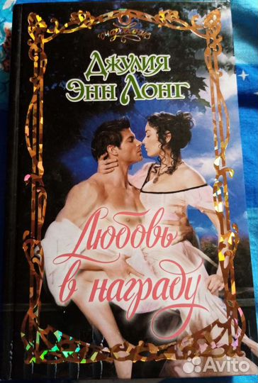 Психология