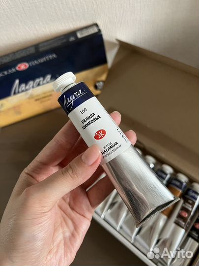 Художественные масляные краски