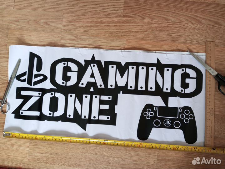 Наклейки для геймеров, р. 57*20 см
