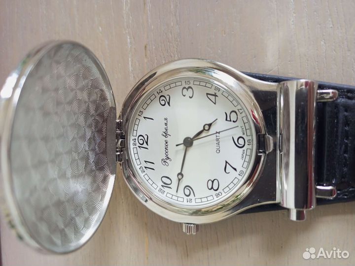 Карманные часы