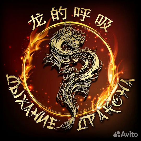 Зеленый чай