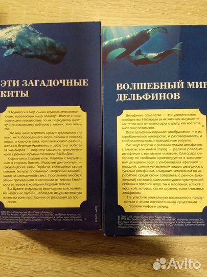 Видеокассеты с фильмами