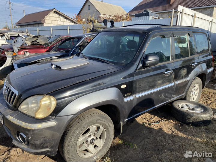 Разбор Hyundai Terracan