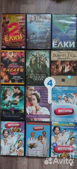 Двд диски фильмы