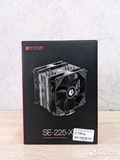 Кулер для процессора ID-Cooling SE-225-XT basic