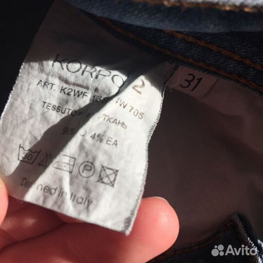 Джинсы Korpo Two