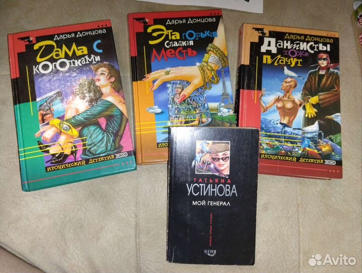 Книги детективы