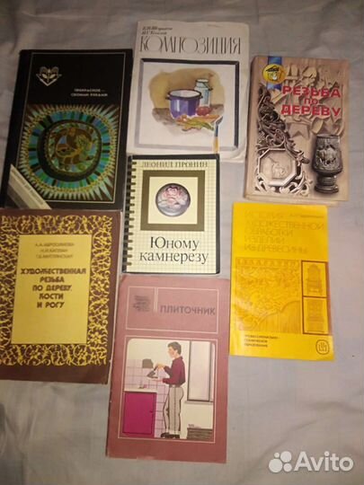 Книга резьба по дереву, кости, камню, выжигание