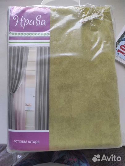 Шторы готовые новые