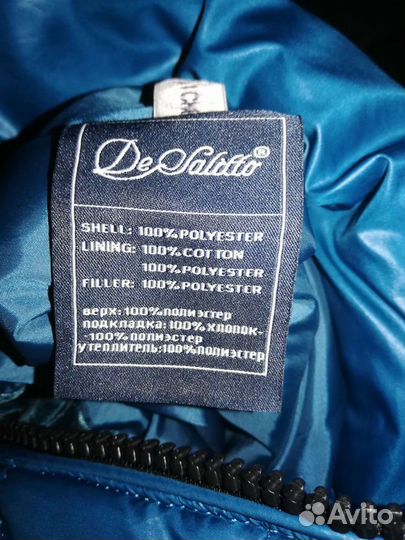 Куртка De Salitto