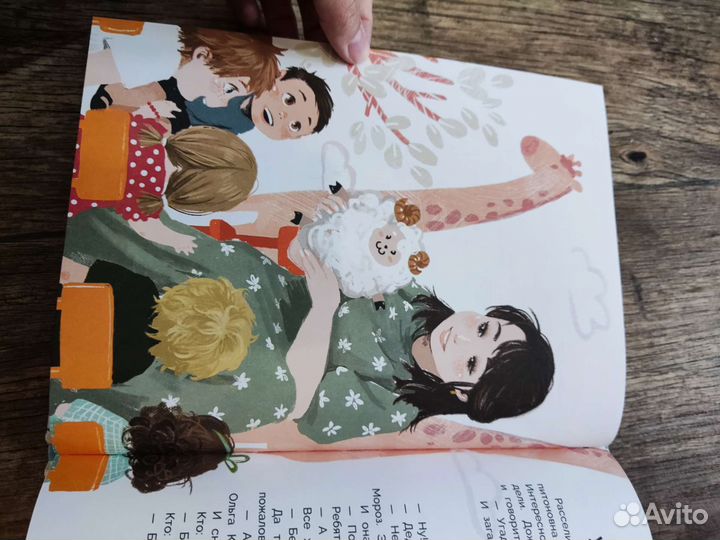 Книга Вовка идёт в детский сад