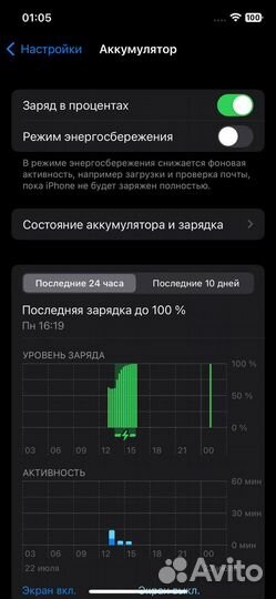 iPhone 12, 64 ГБ