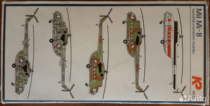 Сборная модель вертолета Ми-8 от кр 1/72