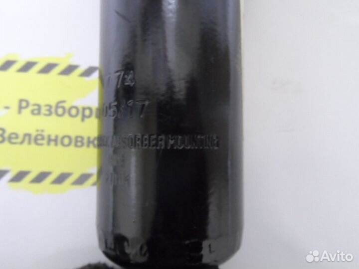 Амортизаторы