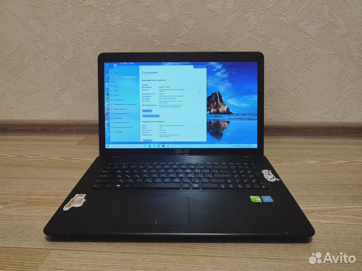 Ноутбук asus x751sv