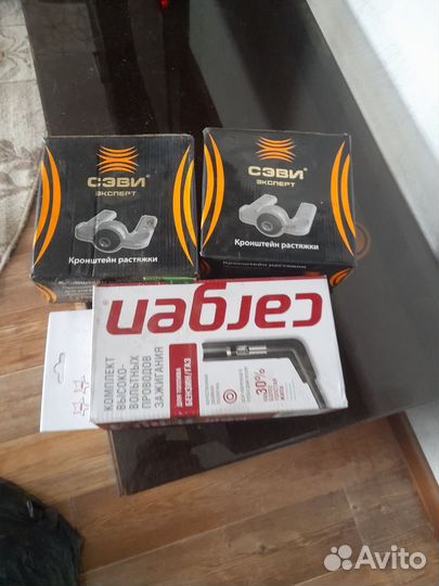 Запчасти разные