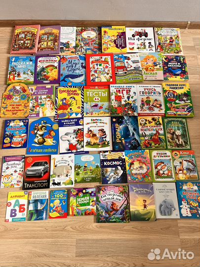 Детские книги