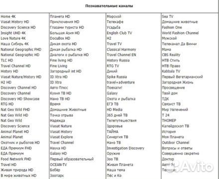 TV приставка X96 max plus 4/32 прошитая