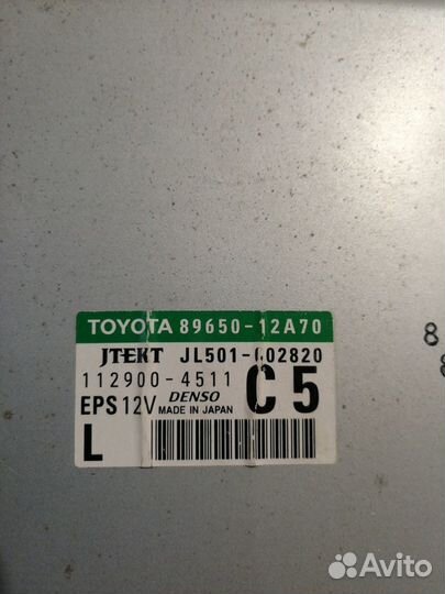 Блок управления эбу Toyota Corolla 150 рестайлинг