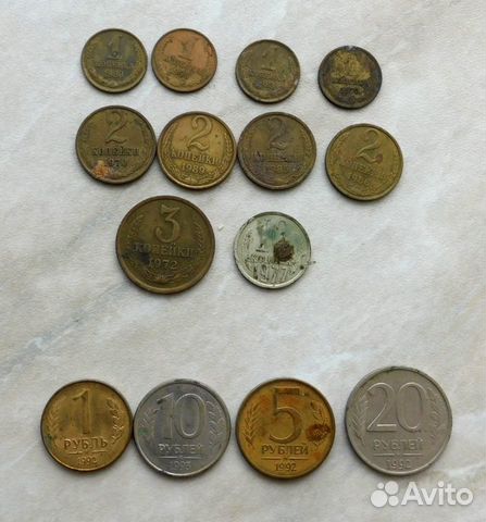 Монеты СССР