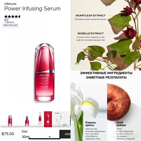 Набор косметики Shiseido