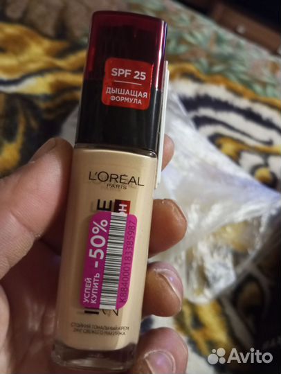 Палитра теней