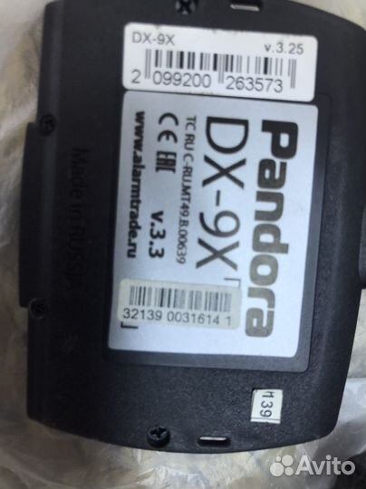Pandora dx 9x