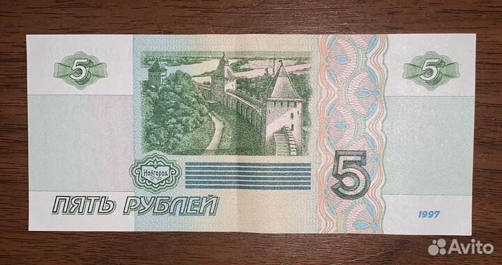 Редкие банкноты