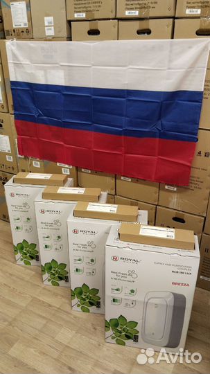 Бризер Royal Clima Brezza RCB 150 LUX новые