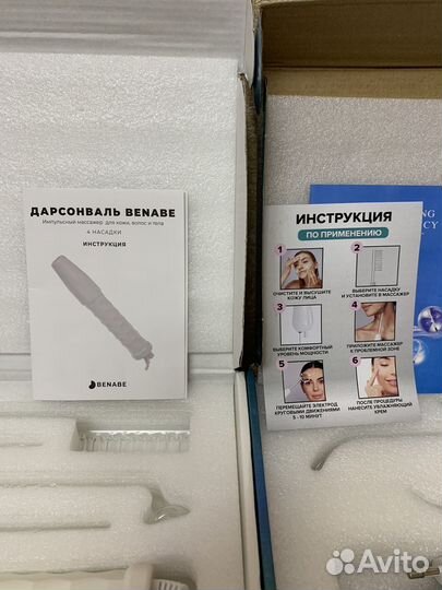 Аппарат для волос, лица и тела Дарсонваль Youtech