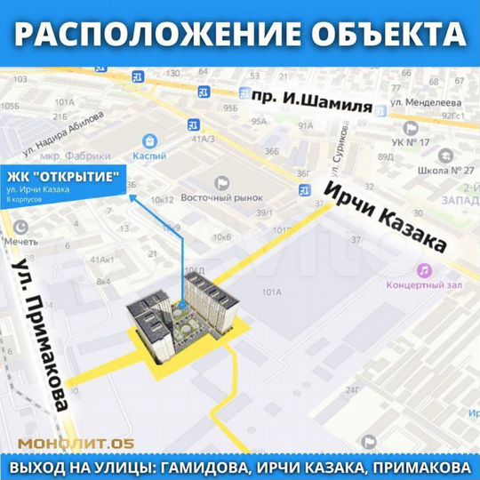 2-к. апартаменты, 75 м², 11/16 эт.