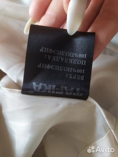 Женские вещи