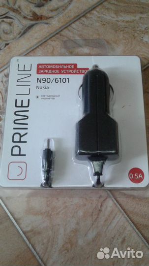 Автомобильное 