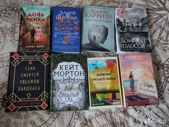 Разные современные книги