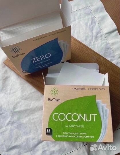 Пластины для стирки белья гринвей