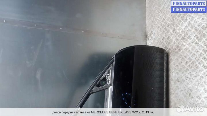 Дверь перед/право Mercedes-Benz E (W212), 2013 2.2 Дизель
